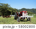 トラクター 58002800