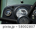 トラクター 58002807