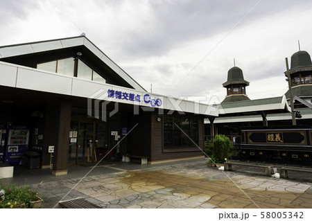 JR若狭本郷駅　情報交差点ぽーたる　義経号　福井県大飯郡おおい町 58005342