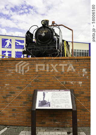 JR福知山駅　南口　転車台と蒸気機関車　京都府福知山市 58006580