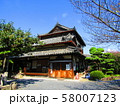 和歌山県旅紀行（九度山町の真田庵） 58007123