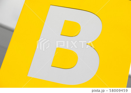 White letter B on square yellow tablet White letter B on square yellow tablet 58009459