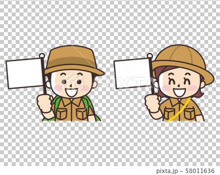 旗を持つこども探検隊 旗を持つこども探検隊 58011636