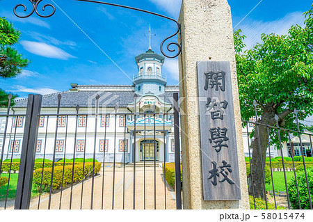 国宝　旧開智学校校舎　【長野県】 58015474