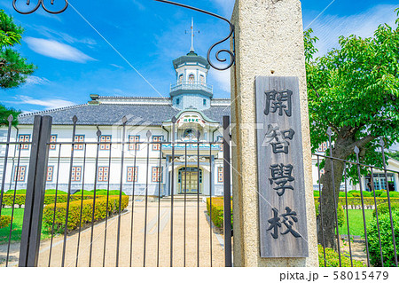国宝 旧開智学校校舎 【長野県】 国宝 旧開智学校校舎 【長野県】 58015479