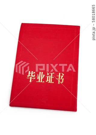 college diploma 58018665