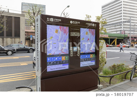 周辺案内図/東京 58019707