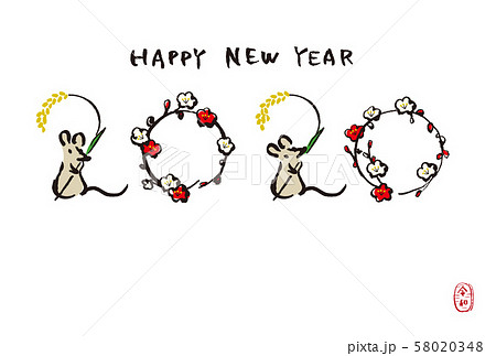 子年年賀状 ハッピーニューイヤーのイラスト素材