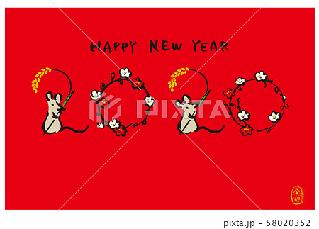 子年年賀状　ハッピーニューイヤー2020 58020352