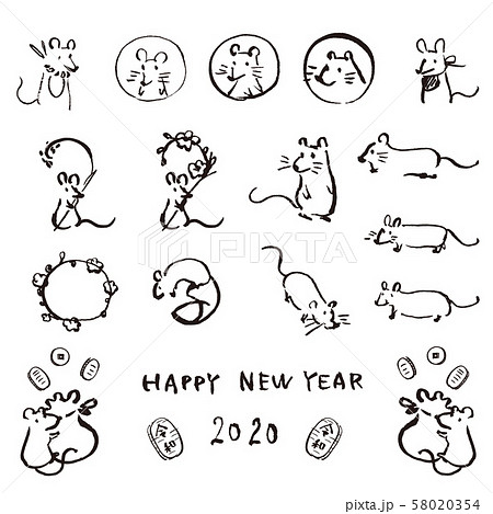 ネズミの筆文字　セット 58020354