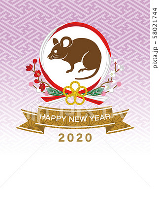 子年年賀状 テンプレート 2020年 子年年賀状 テンプレート 2020年 58021744