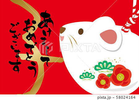 年賀状 ねずみ 年賀状 年賀状 テンプレート 椿 子年 筆 子 ねずみ年 賀正 新年のイラスト素材