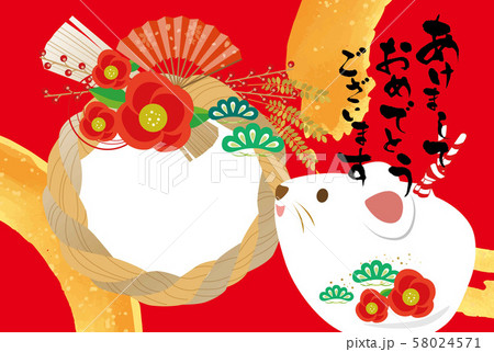 年賀状：しめ縄　扇子　椿　ねずみ　子年　松　花吹雪　年賀2020　年賀状　フォトフレーム　枠　写真 58024571