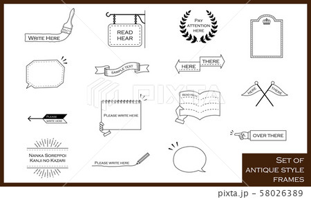 アンティーク風のフレームのイラストセットno 1のイラスト素材