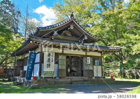 【長等山 園城寺 (三井寺) 霊鐘堂】 滋賀県大津市園城寺町 【長等山 園城寺 (三井寺) 霊鐘堂】 滋賀県大津市園城寺町 58026598