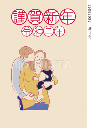 年賀状_家族 年賀状_家族 58026846