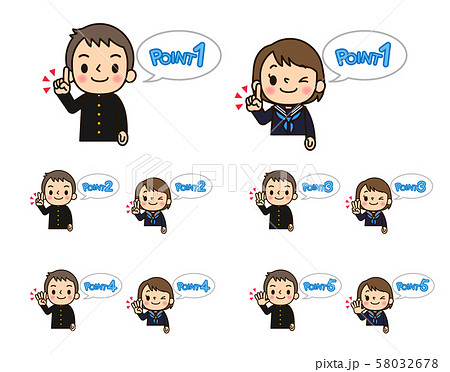 学生服の男女 ポイント1～5 58032678