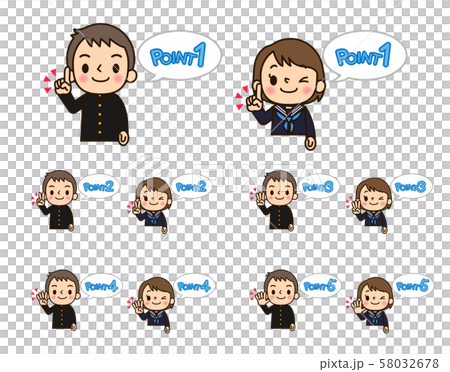 学生服の男女 ポイント1～5 58032678