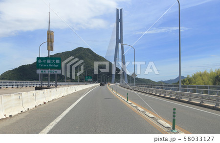 瀬戸内しまなみ海道上り線、多々羅大橋 瀬戸内しまなみ海道上り線、多々羅大橋 58033127