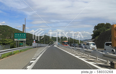 瀬戸内しまなみ海道上り線、新尾道大橋(右は尾道大橋) 瀬戸内しまなみ海道上り線、新尾道大橋(右は尾道大橋) 58033268