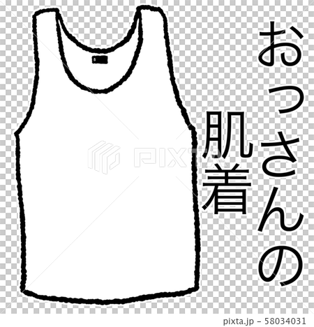 おっさんの肌着のイラスト素材