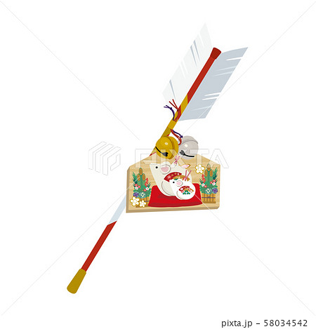 年賀状　素材　ねずみ年　絵馬　破魔矢 58034542