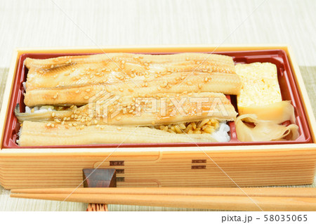 おいしい穴子弁当 おいしい穴子弁当 58035065