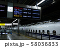 新横浜駅を出発するひかり530号 58036833