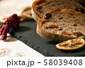 クリスマスのカンパーニュとラスク 58039408