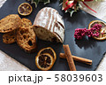 クリスマスのカンパーニュとラスク 58039603