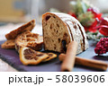 クリスマスのカンパーニュとラスク 58039606