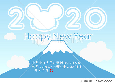 2020年子年年賀状 58042222