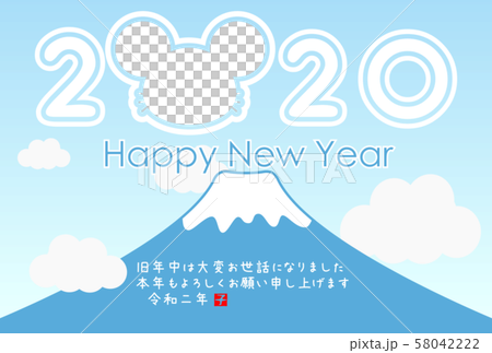 2020年子年年賀状 58042222