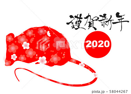 2020年子年年賀状 58044267
