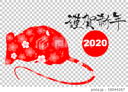 2020年子年年賀状 58044267