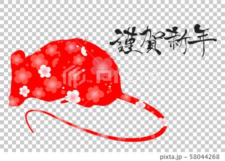 2020年子年年賀状 58044268
