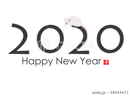 2020年子年年賀状 2020年子年年賀状 58044471