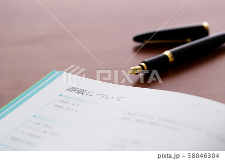 エンディングノート　終活　高齢者　シニア　老人 58046304