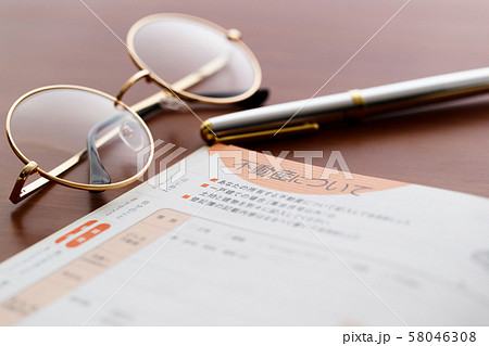 エンディングノート　終活　高齢者　シニア　老人 58046308