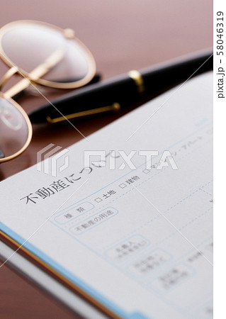 エンディングノート　終活　高齢者　シニア　老人 58046319