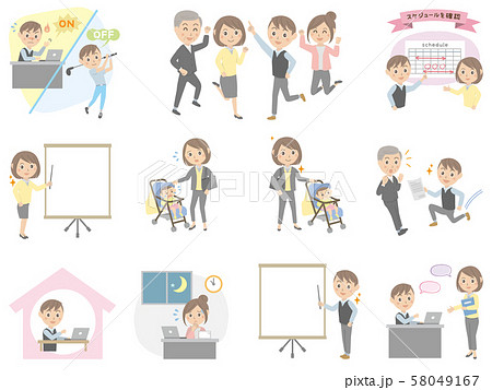 Office Business Work Style Reform Set B Stock Illustration