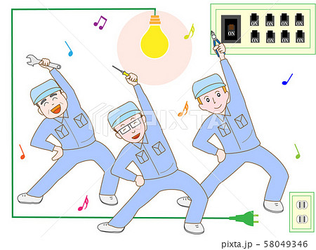 電気工事業者のエクササイズのイラスト素材