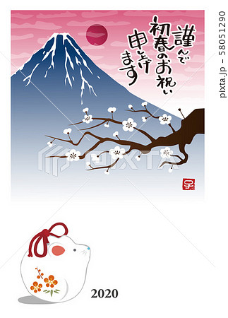 子年 ネズミの置物 富士山と白梅の年賀状のイラスト素材