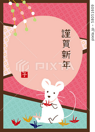 年賀状 鶴を折るねずみ 年賀状 鶴を折るねずみ 58051609