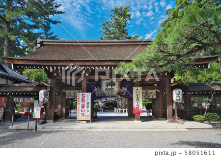 【建部大社】 滋賀県大津市神領１ 58051611