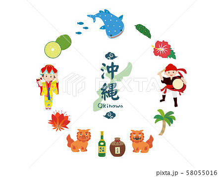 沖縄 かわいいイラスト素材のイラスト素材