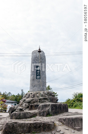 JR鉄道最高地点、記念碑、石碑、野辺山、幸せの鐘 58056597