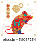 Chinese new year , 2020, Happy new year greetings, 58057254