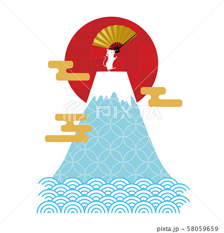 年賀状 デザイン 富士山 ねずみ年 縦のイラスト素材