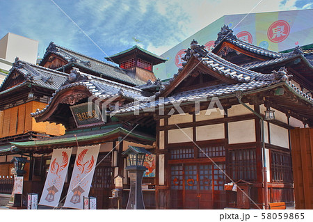 【愛媛県松山市】 道後温泉 本館 【愛媛県松山市】 道後温泉 本館 58059865